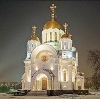 Религиозные учреждения в Старой Руссе